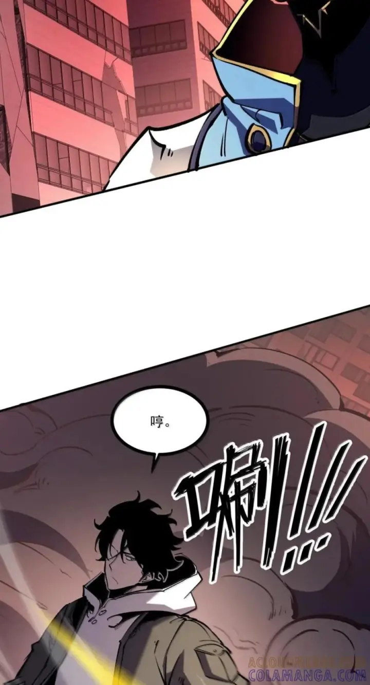 漫画《我靠捡垃圾上王者》79 职责第22张图