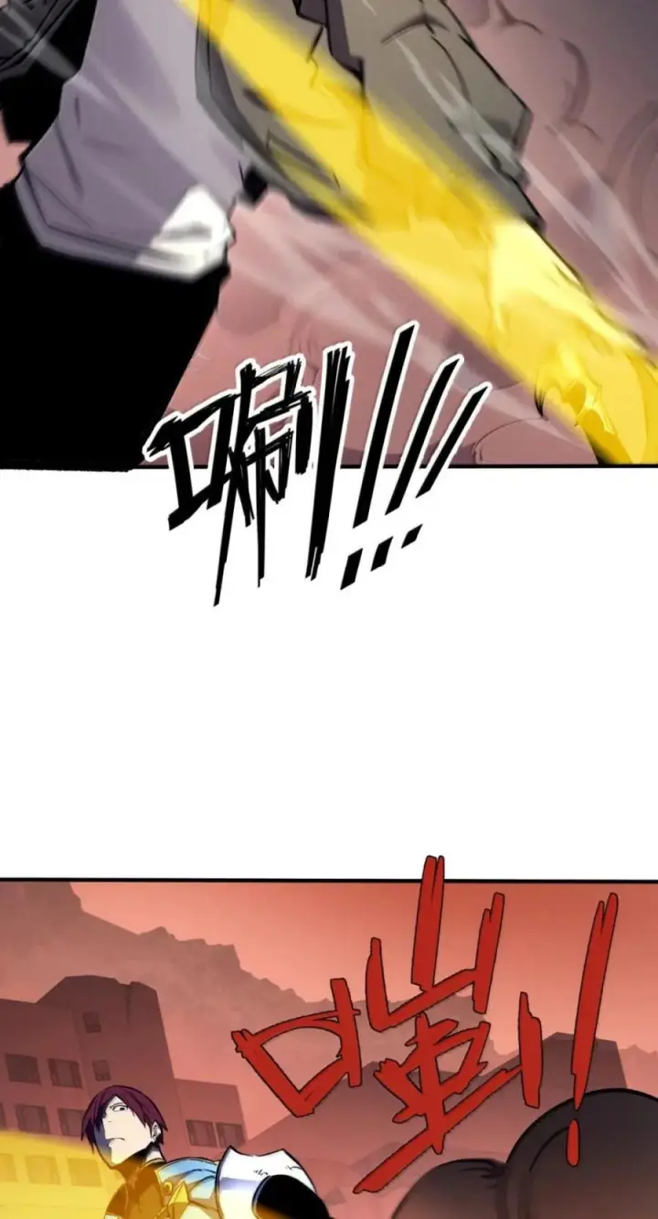 漫画《我靠捡垃圾上王者》79 职责第23张图