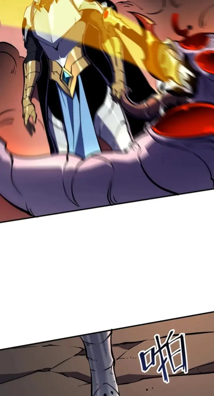 漫画《我靠捡垃圾上王者》79 职责第24张图
