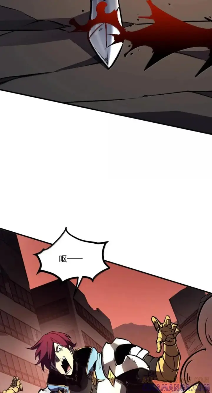漫画《我靠捡垃圾上王者》79 职责第25张图