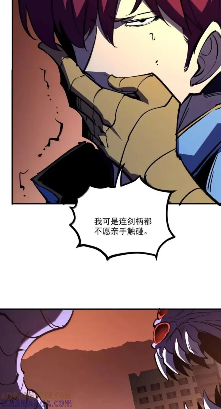 漫画《我靠捡垃圾上王者》79 职责第28张图