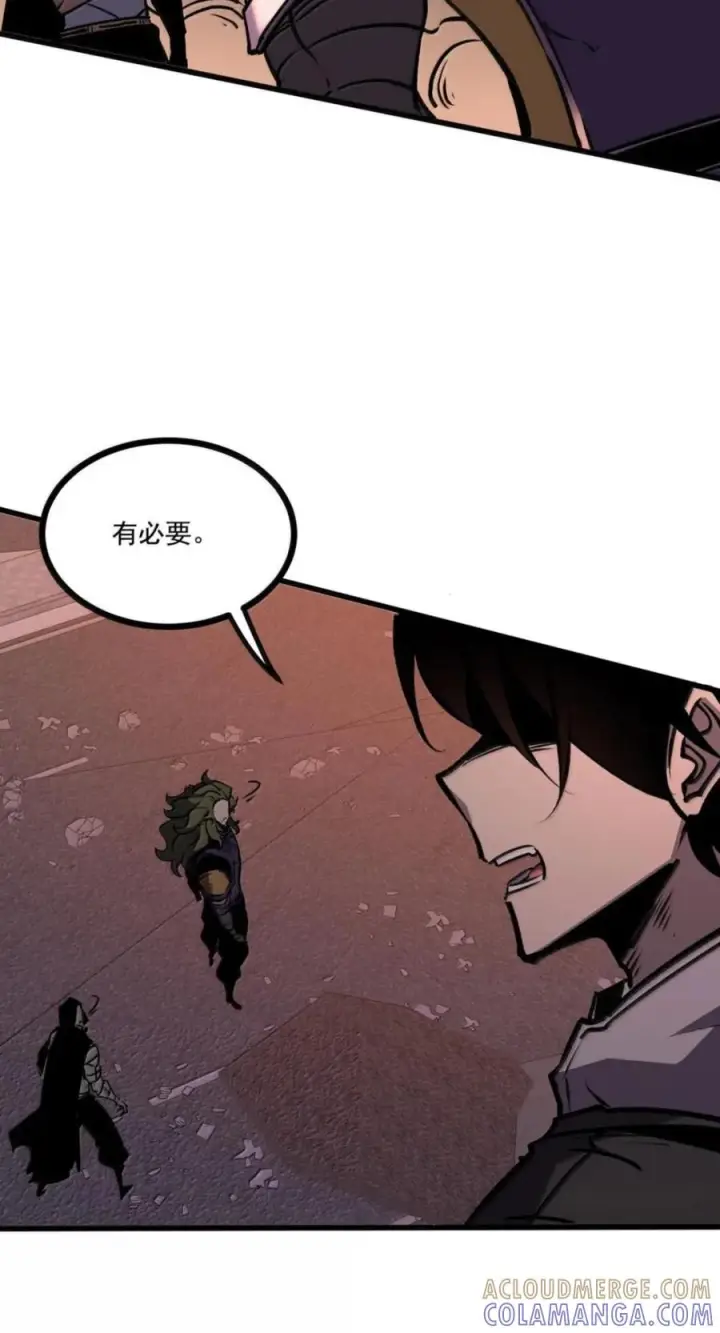 漫画《我靠捡垃圾上王者》79 职责第46张图