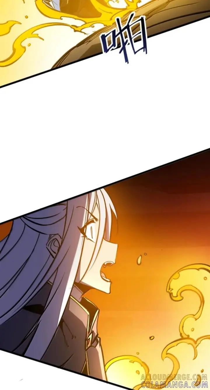 漫画《我靠捡垃圾上王者》79 职责第7张图