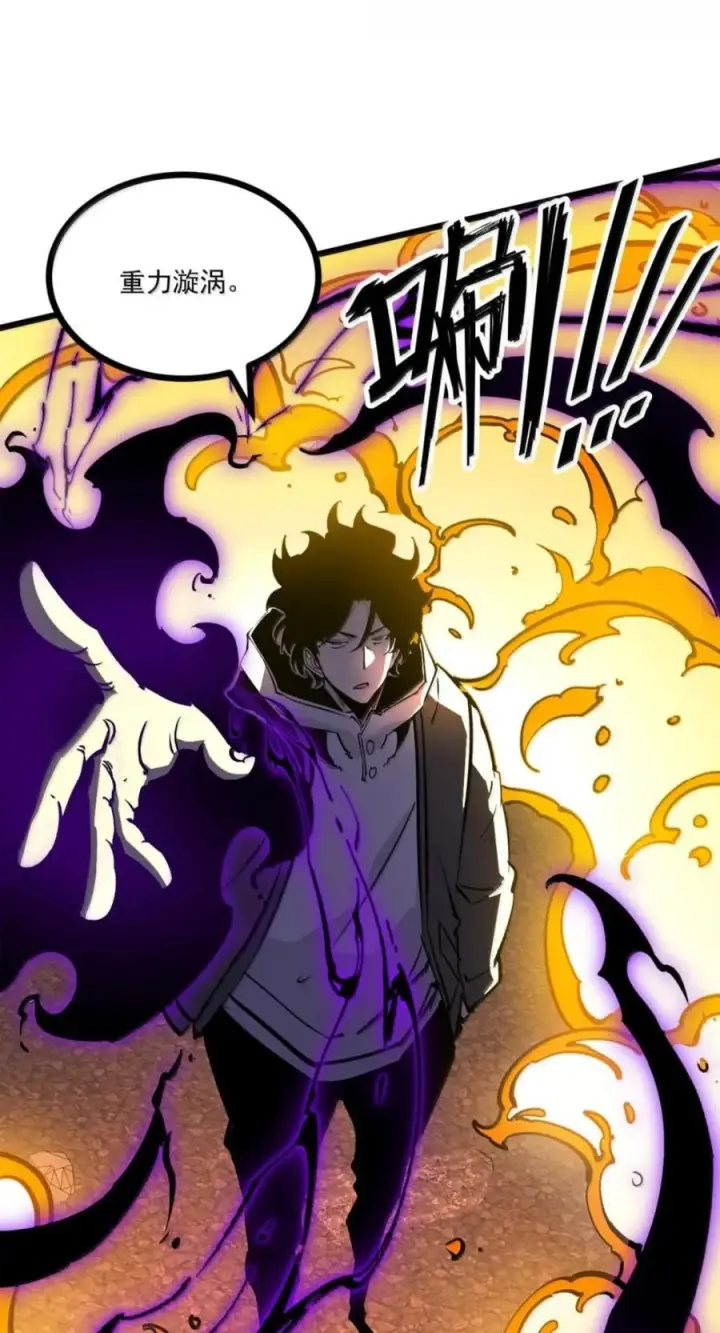 漫画《我靠捡垃圾上王者》79 职责第9张图