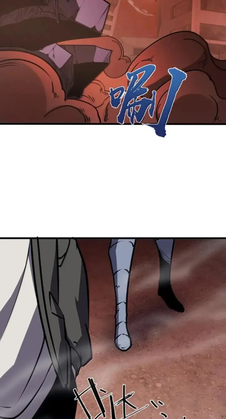 漫画《我靠捡垃圾上王者》80 Boss来袭第11张图