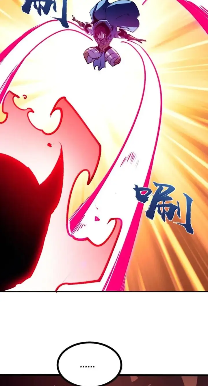 漫画《我靠捡垃圾上王者》80 Boss来袭第32张图
