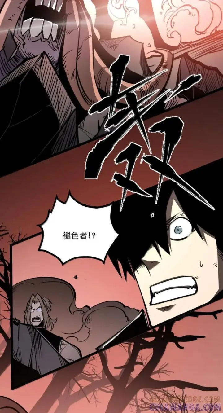 漫画《我靠捡垃圾上王者》81 在我眼里，这些都是垃圾第16张图