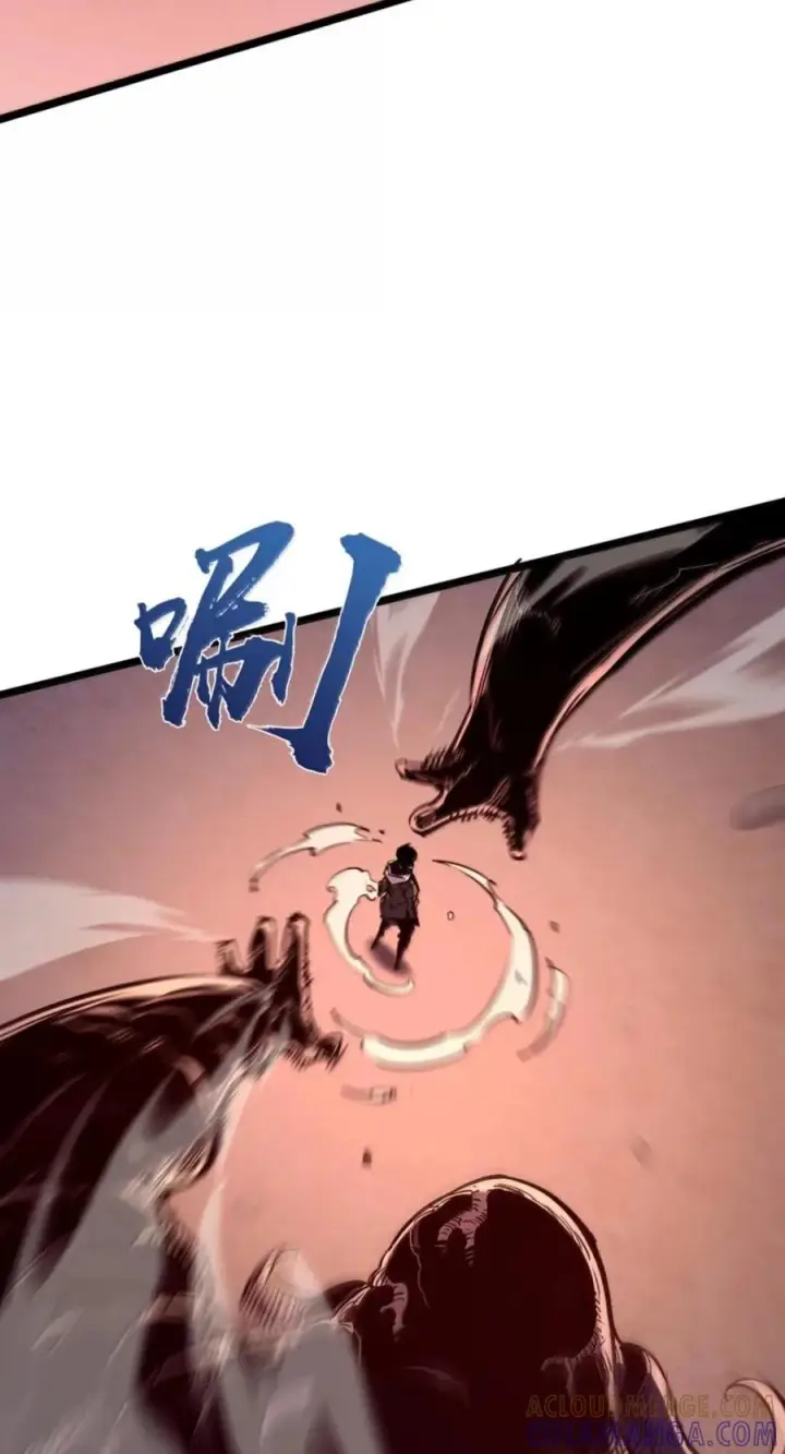 漫画《我靠捡垃圾上王者》81 在我眼里，这些都是垃圾第22张图