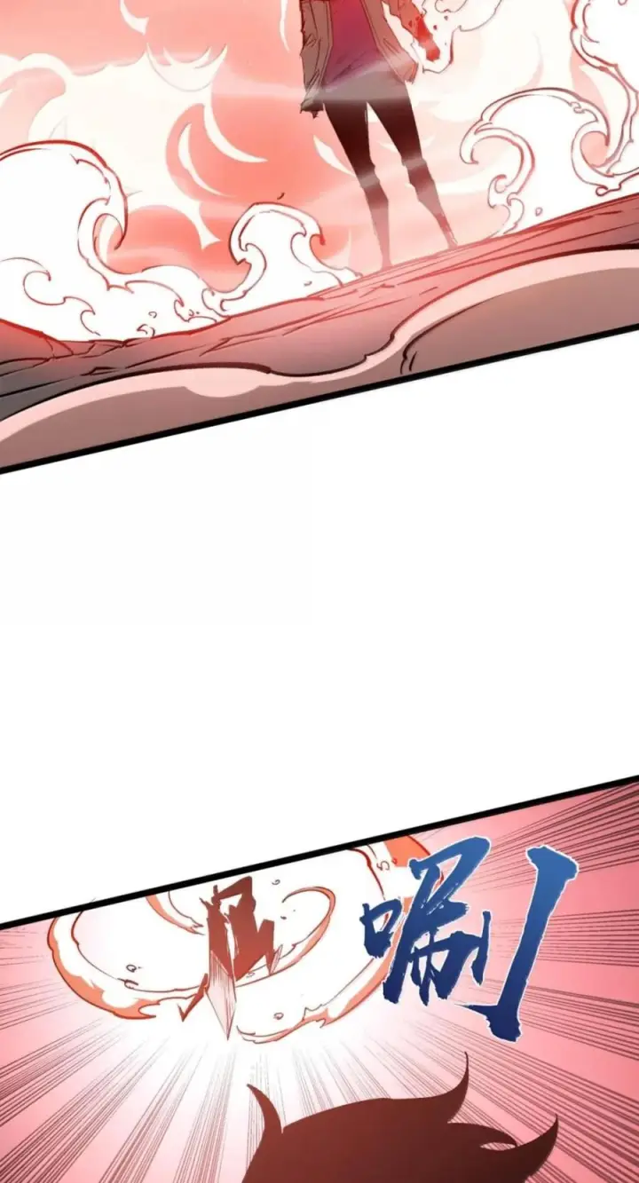 漫画《我靠捡垃圾上王者》81 在我眼里，这些都是垃圾第33张图