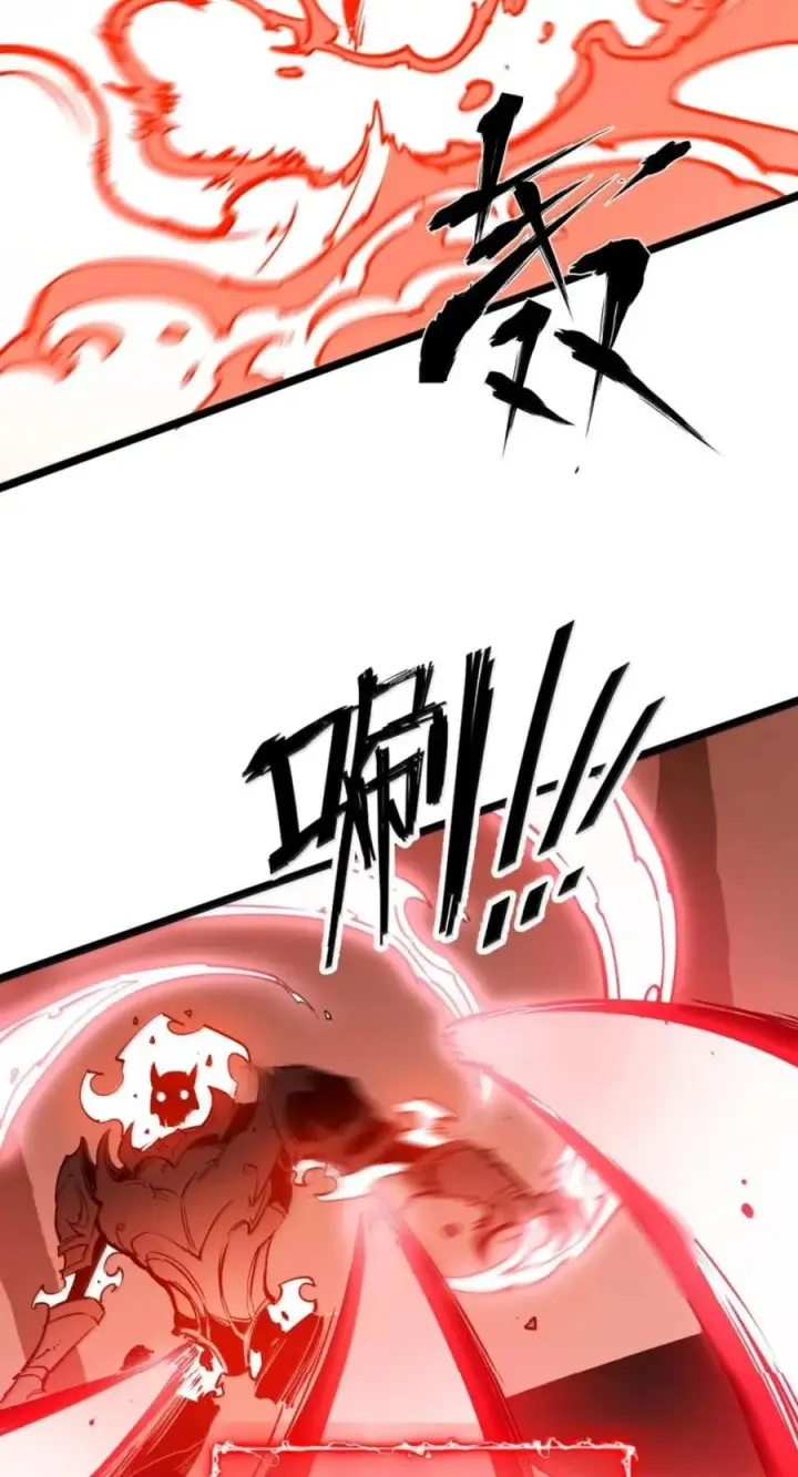 漫画《我靠捡垃圾上王者》81 在我眼里，这些都是垃圾第39张图