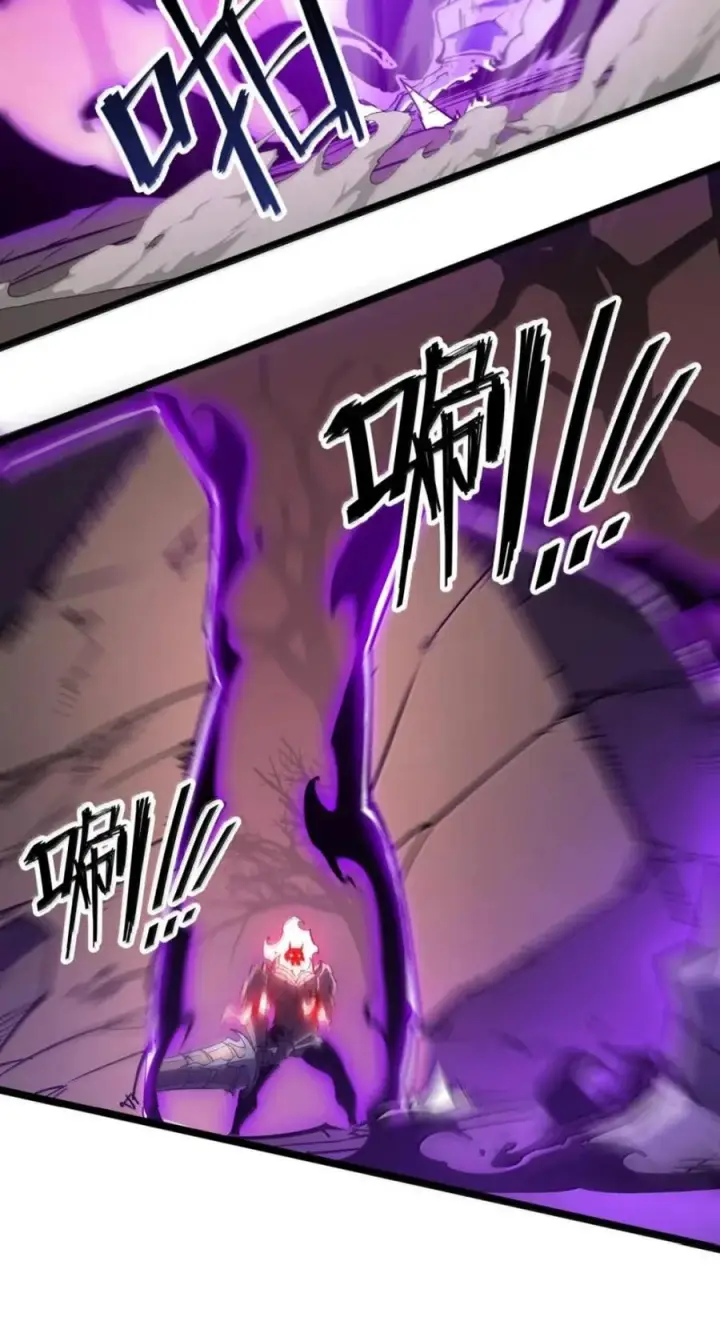 漫画《我靠捡垃圾上王者》81 在我眼里，这些都是垃圾第45张图
