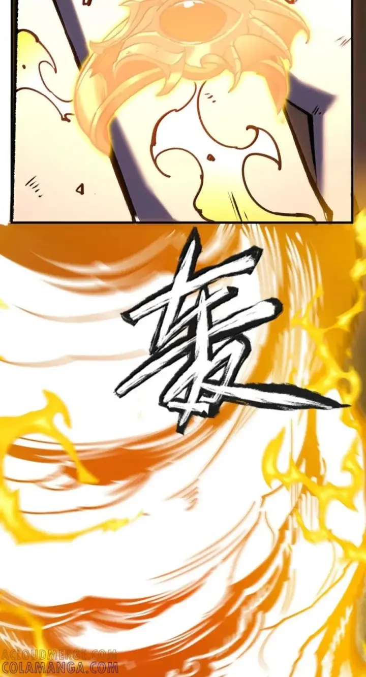 漫画《我靠捡垃圾上王者》81 在我眼里，这些都是垃圾第7张图