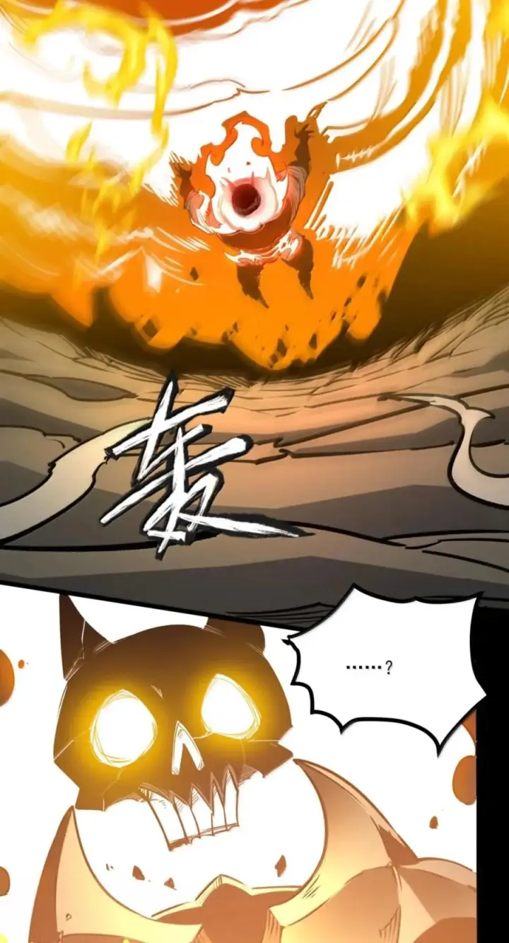漫画《我靠捡垃圾上王者》81 在我眼里，这些都是垃圾第8张图