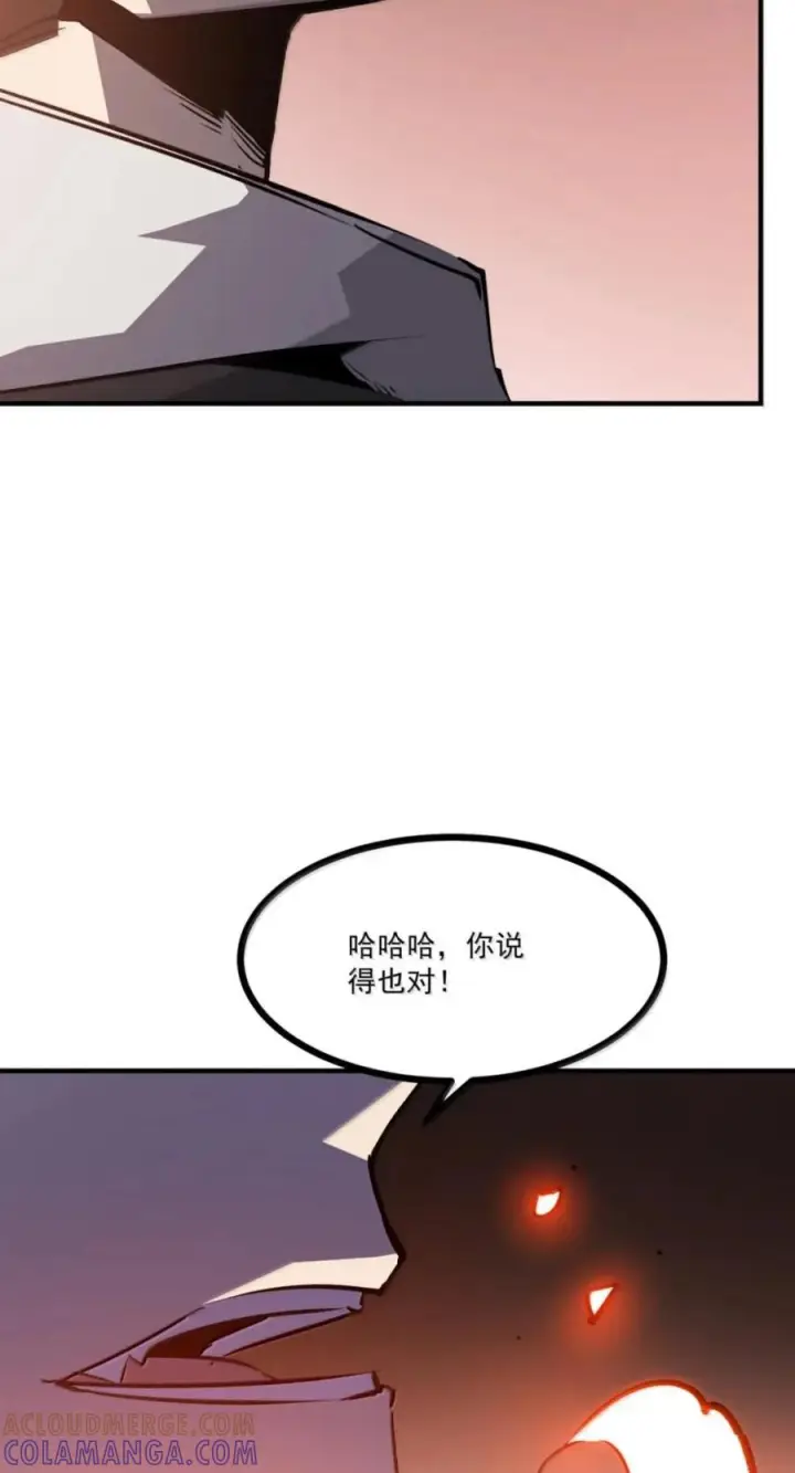 漫画《我靠捡垃圾上王者》82 渡鸦_雷团长？第16张图