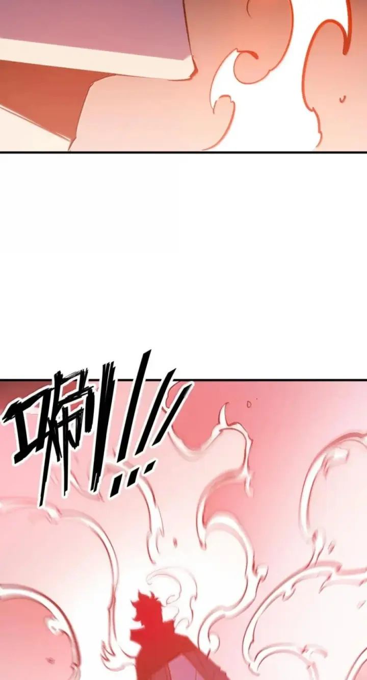 漫画《我靠捡垃圾上王者》82 渡鸦_雷团长？第17张图