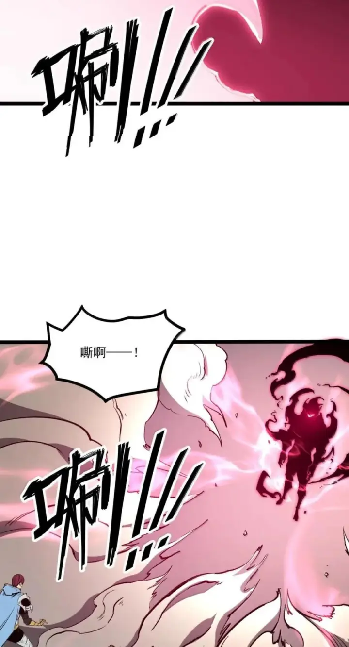 漫画《我靠捡垃圾上王者》82 渡鸦_雷团长？第20张图