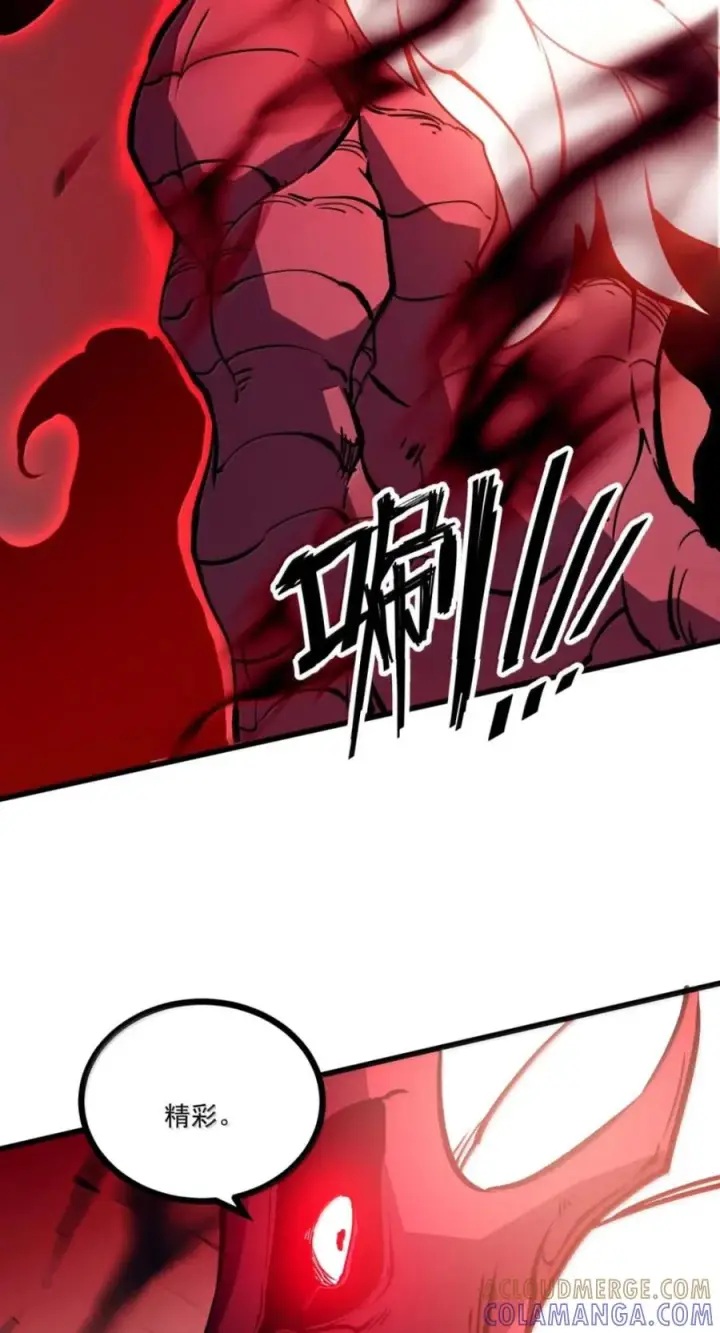 漫画《我靠捡垃圾上王者》82 渡鸦_雷团长？第46张图