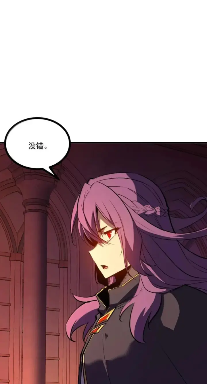 漫画《我靠捡垃圾上王者》83 终焉盛典第3张图