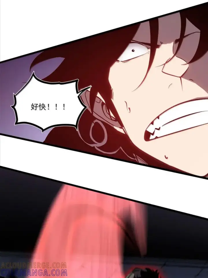 漫画《我靠捡垃圾上王者》67 就让我彻底替代你的存在吧！！第10张图