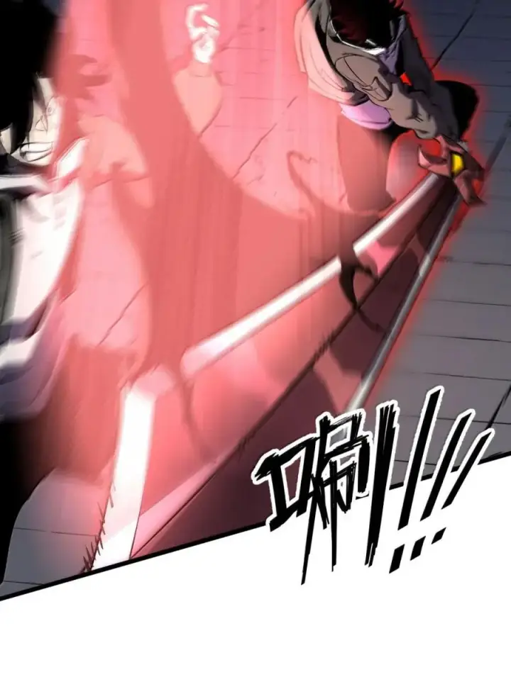 漫画《我靠捡垃圾上王者》67 就让我彻底替代你的存在吧！！第11张图