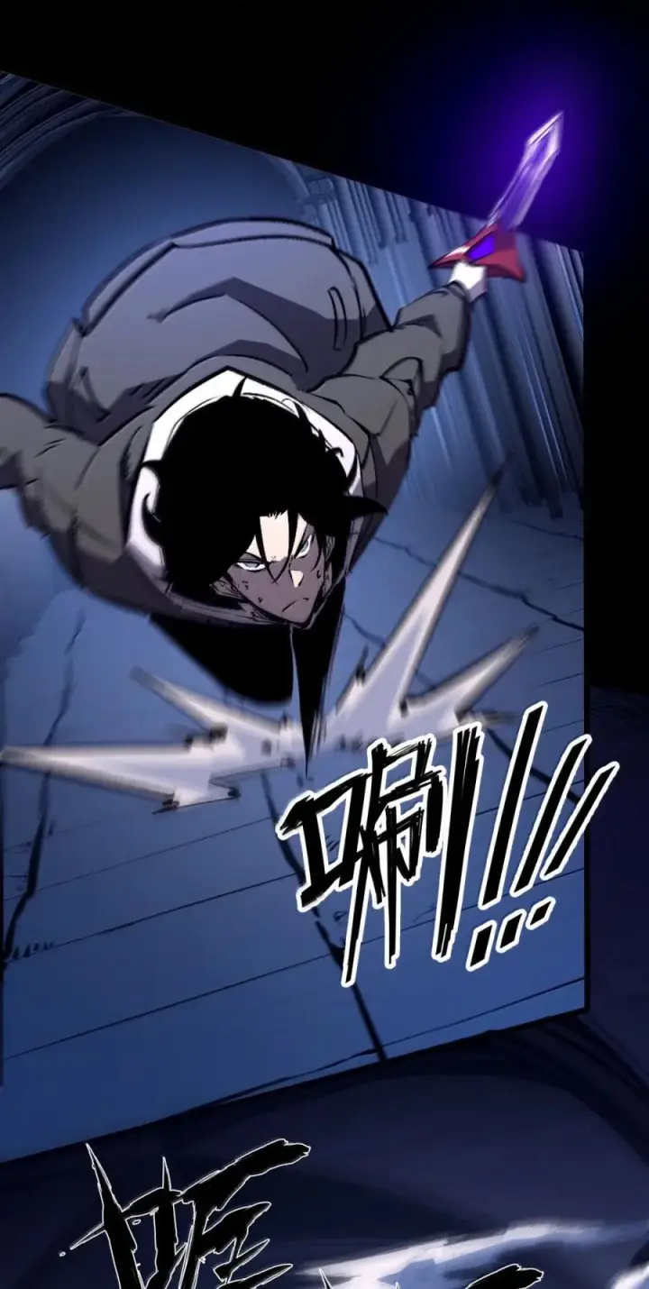 漫画《我靠捡垃圾上王者》67 就让我彻底替代你的存在吧！！第23张图