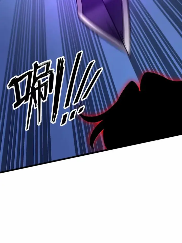 漫画《我靠捡垃圾上王者》67 就让我彻底替代你的存在吧！！第26张图