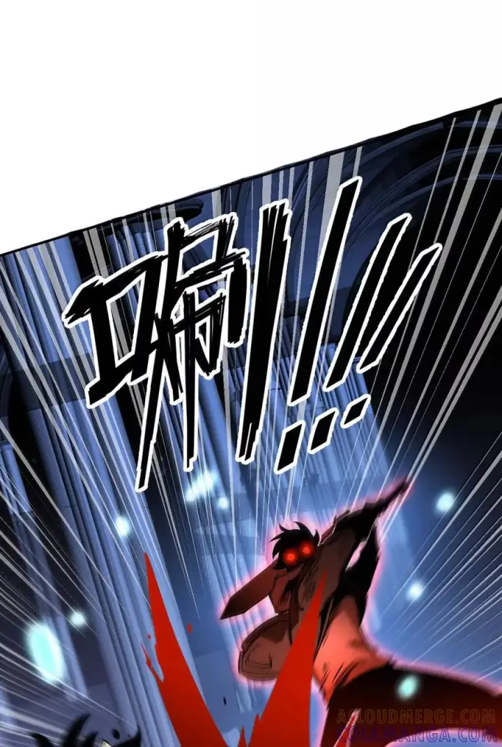 漫画《我靠捡垃圾上王者》67 就让我彻底替代你的存在吧！！第40张图