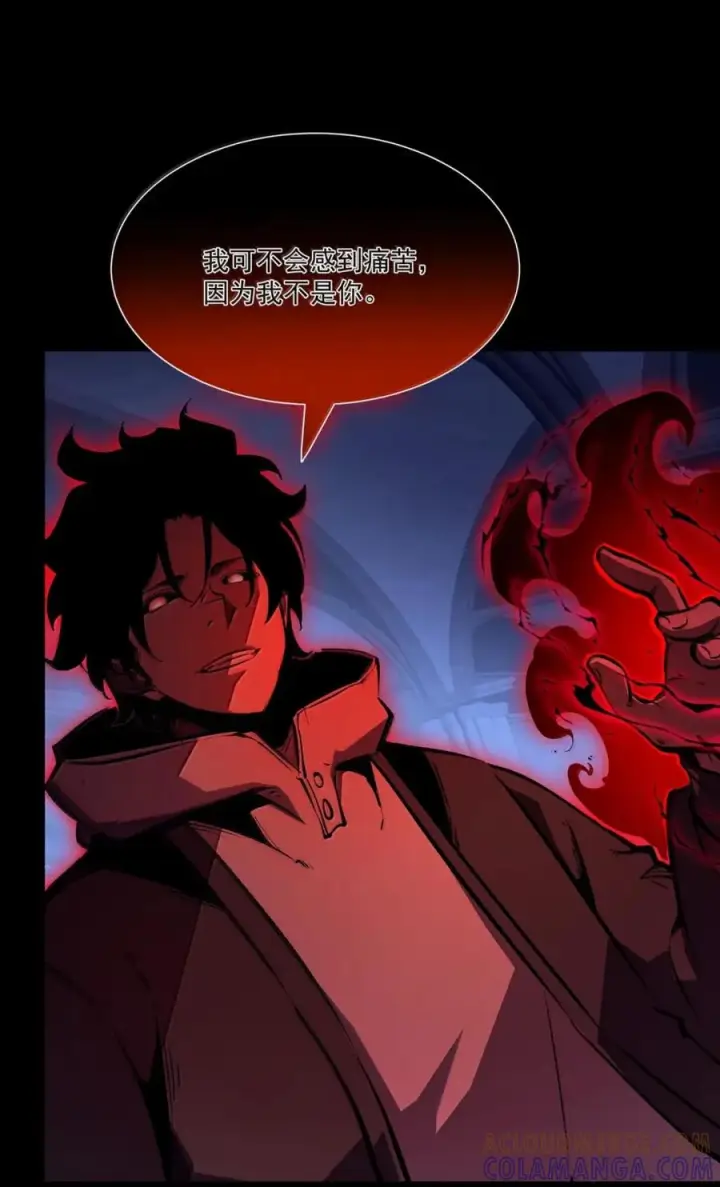 漫画《我靠捡垃圾上王者》67 就让我彻底替代你的存在吧！！第46张图