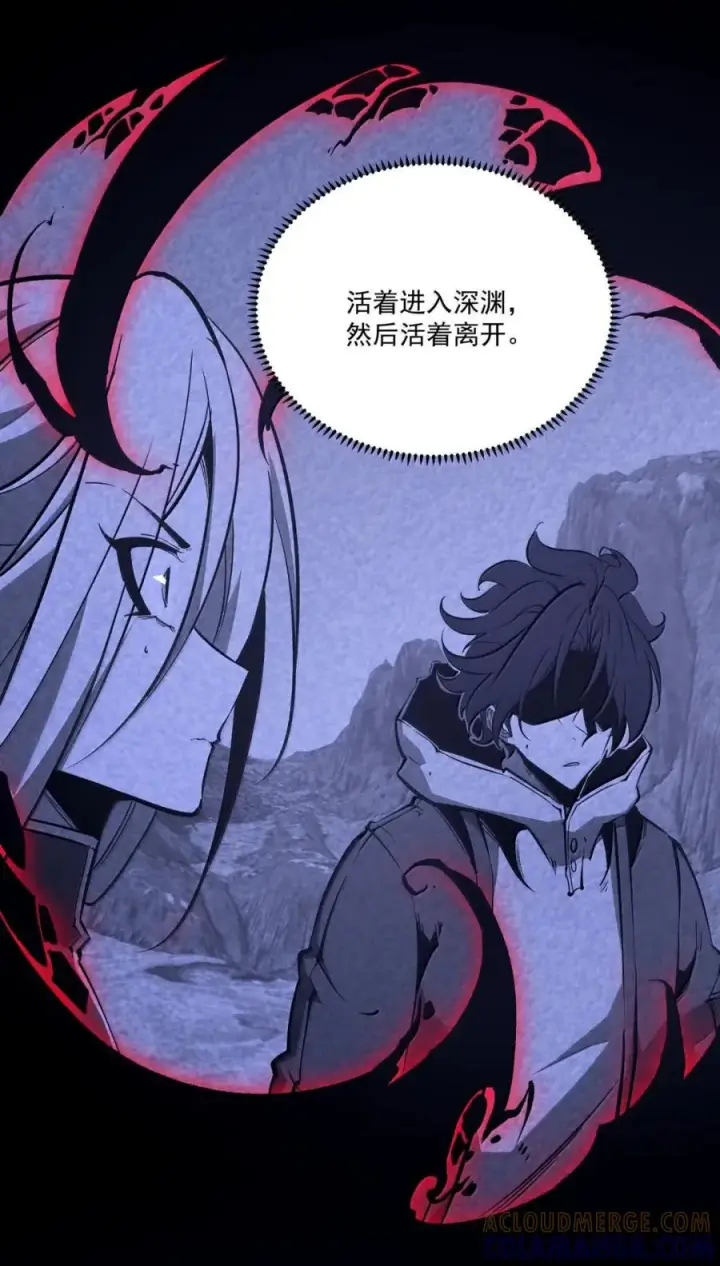 漫画《我靠捡垃圾上王者》67 就让我彻底替代你的存在吧！！第49张图
