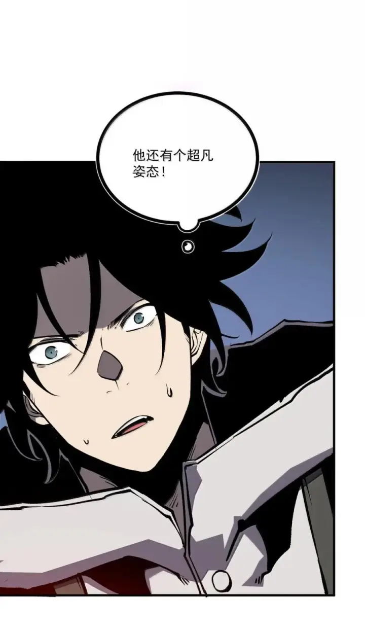 漫画《我靠捡垃圾上王者》67 就让我彻底替代你的存在吧！！第6张图