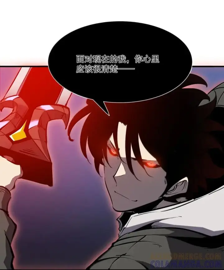 漫画《我靠捡垃圾上王者》67 就让我彻底替代你的存在吧！！第7张图