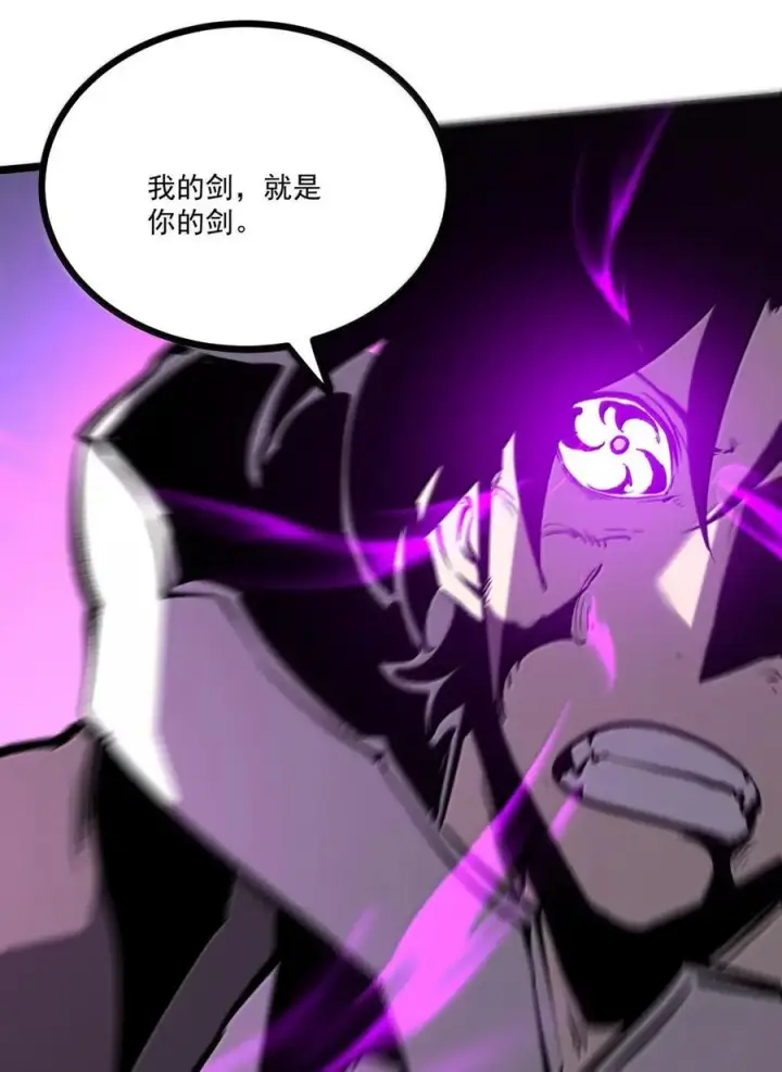 漫画《我靠捡垃圾上王者》68 在神面前，在恶魔面前，在那些未知面前，简直弱爆了！！第11张图