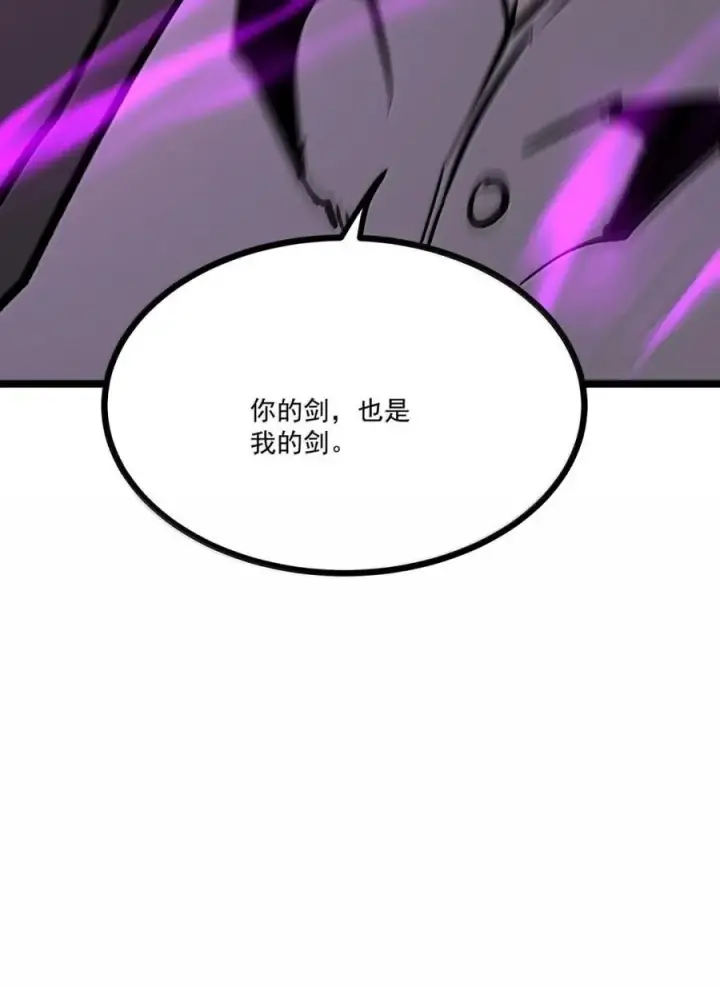 漫画《我靠捡垃圾上王者》68 在神面前，在恶魔面前，在那些未知面前，简直弱爆了！！第12张图
