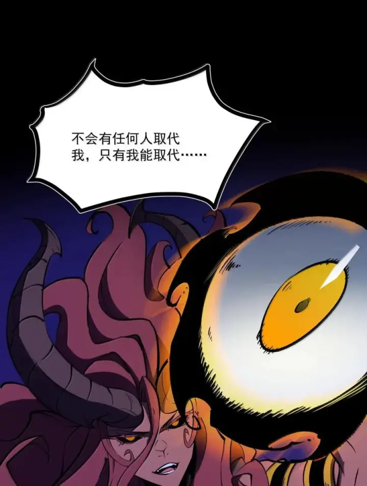 漫画《我靠捡垃圾上王者》68 在神面前，在恶魔面前，在那些未知面前，简直弱爆了！！第17张图
