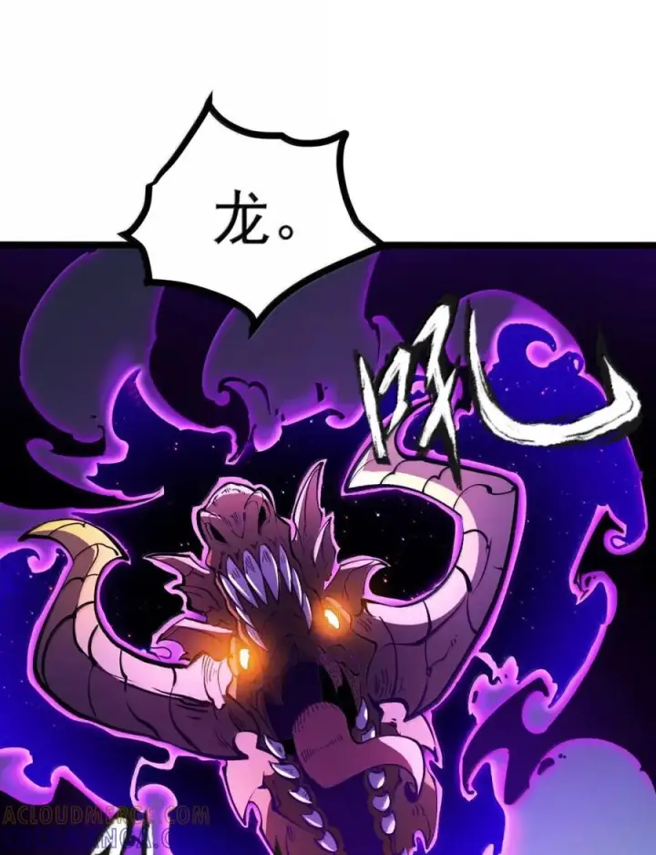 漫画《我靠捡垃圾上王者》68 在神面前，在恶魔面前，在那些未知面前，简直弱爆了！！第22张图
