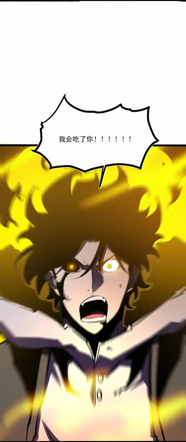 漫画《我靠捡垃圾上王者》68 在神面前，在恶魔面前，在那些未知面前，简直弱爆了！！第26张图