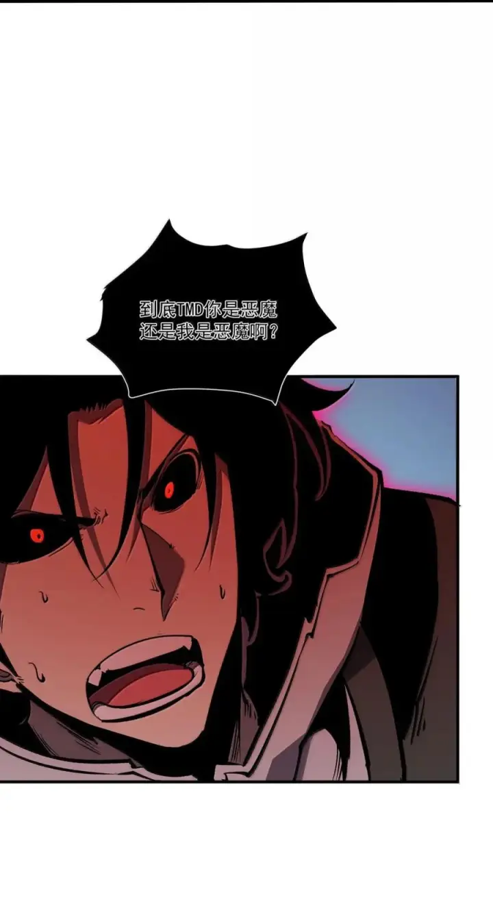 漫画《我靠捡垃圾上王者》68 在神面前，在恶魔面前，在那些未知面前，简直弱爆了！！第27张图