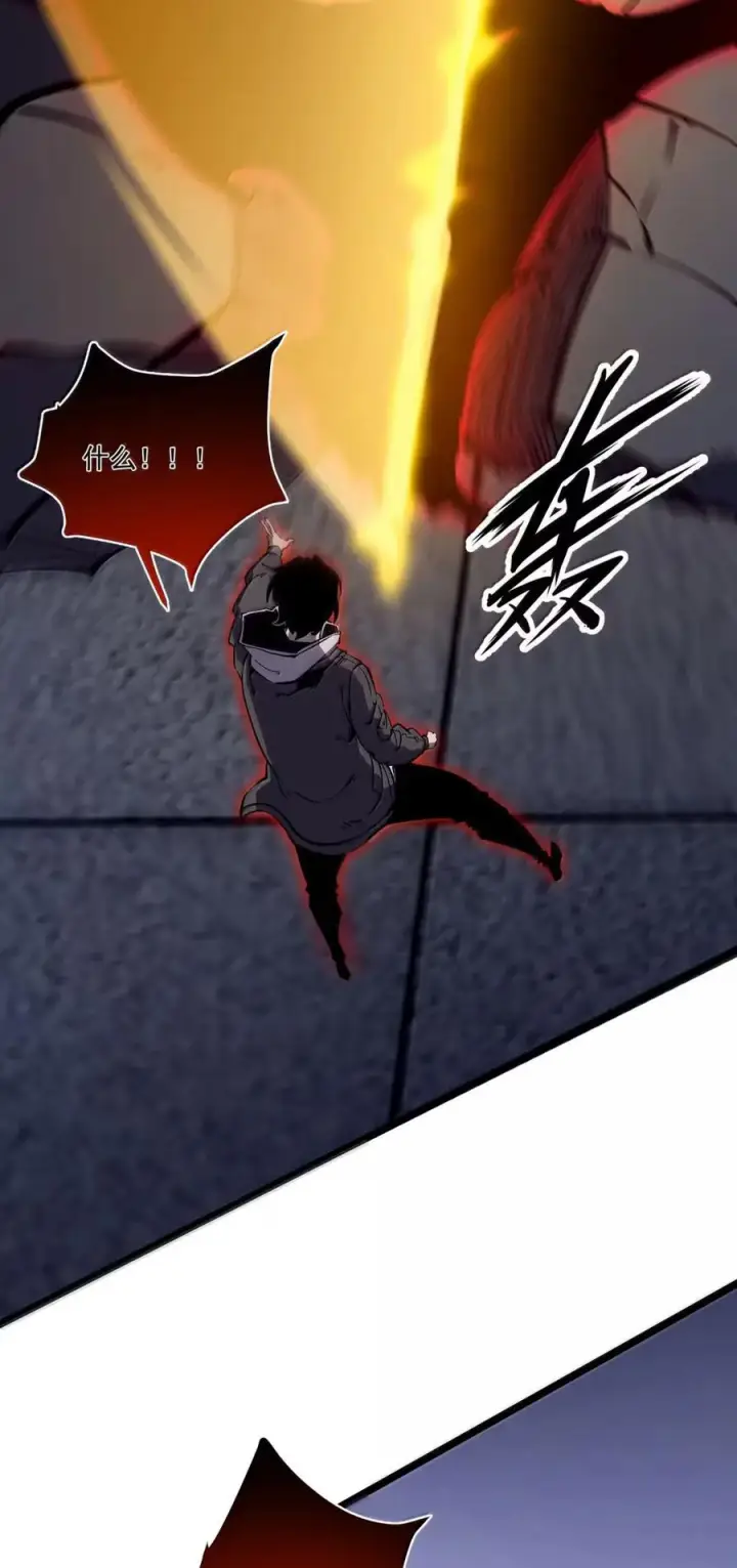 漫画《我靠捡垃圾上王者》68 在神面前，在恶魔面前，在那些未知面前，简直弱爆了！！第35张图