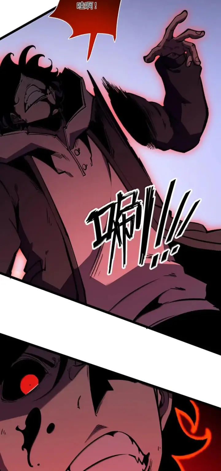漫画《我靠捡垃圾上王者》68 在神面前，在恶魔面前，在那些未知面前，简直弱爆了！！第36张图