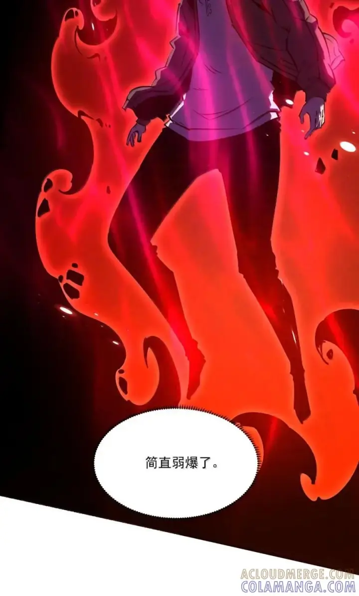 漫画《我靠捡垃圾上王者》68 在神面前，在恶魔面前，在那些未知面前，简直弱爆了！！第4张图