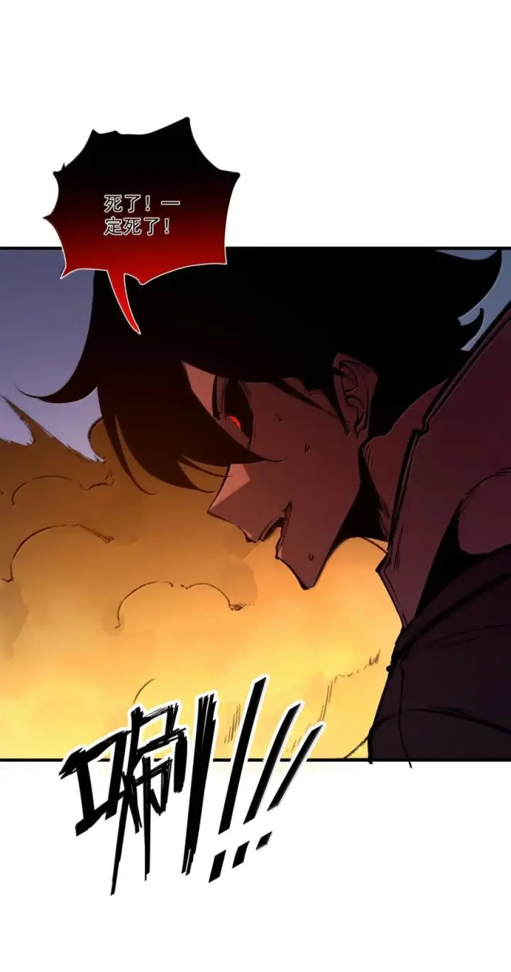 漫画《我靠捡垃圾上王者》68 在神面前，在恶魔面前，在那些未知面前，简直弱爆了！！第41张图