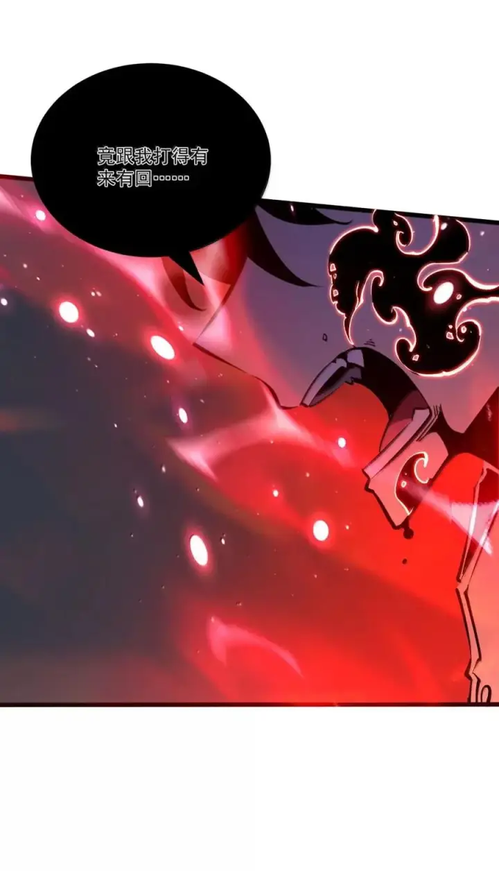 漫画《我靠捡垃圾上王者》68 在神面前，在恶魔面前，在那些未知面前，简直弱爆了！！第59张图