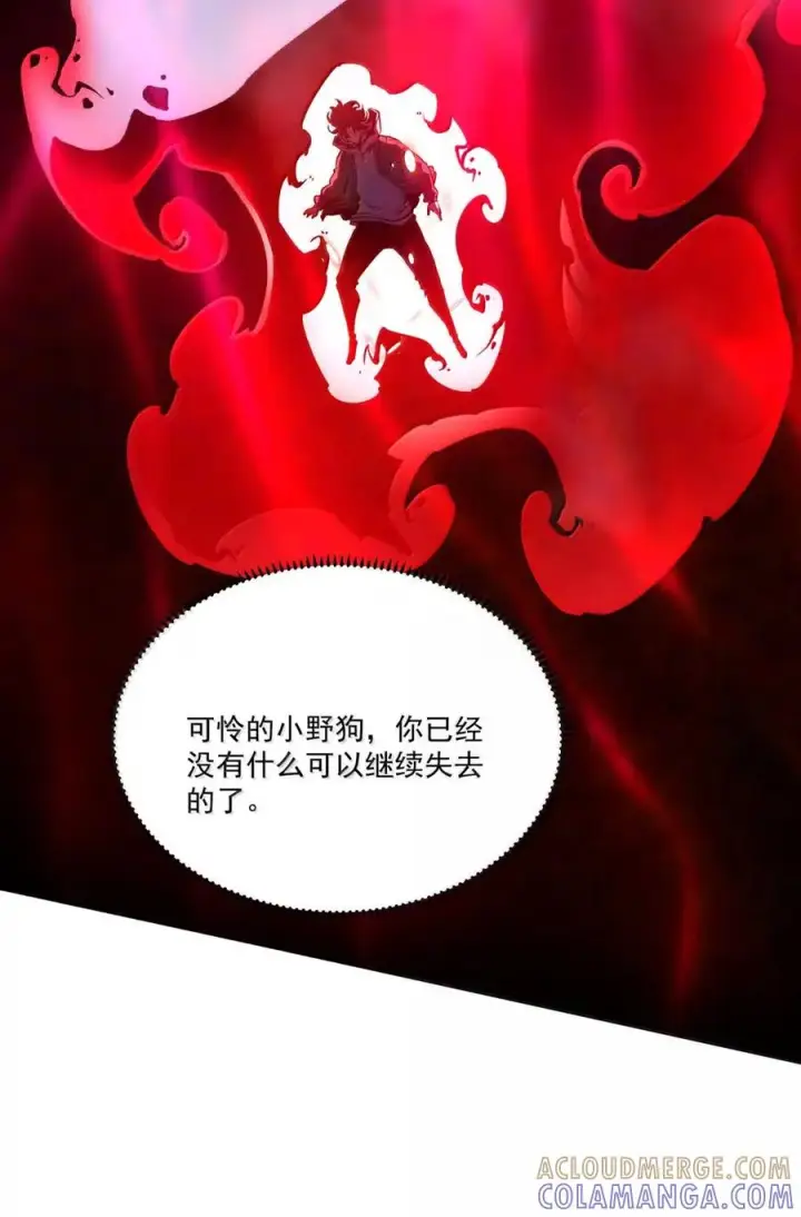漫画《我靠捡垃圾上王者》68 在神面前，在恶魔面前，在那些未知面前，简直弱爆了！！第7张图