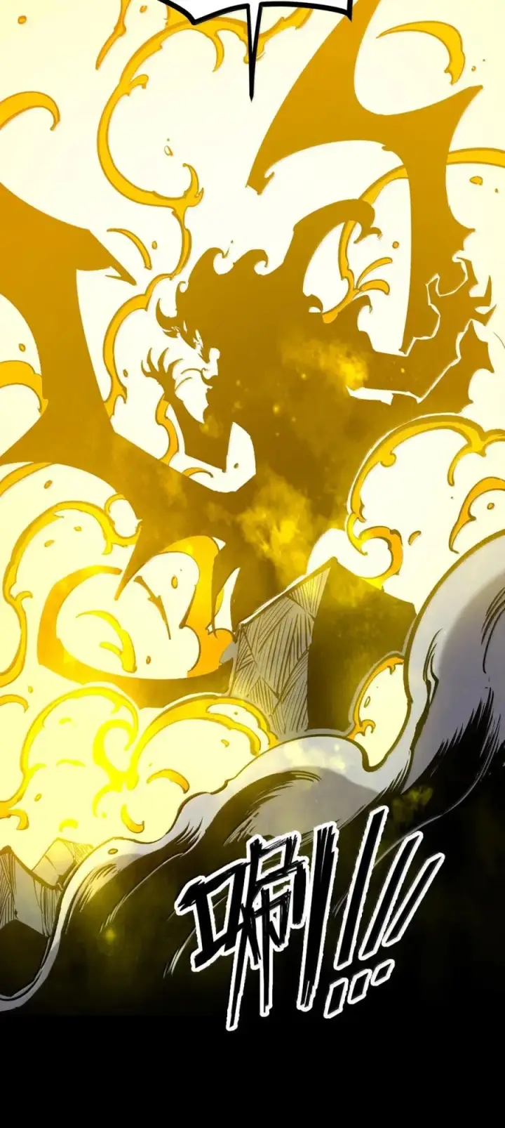 漫画《我靠捡垃圾上王者》69 给我听好了 ，我的名字叫做叶轻！第41张图