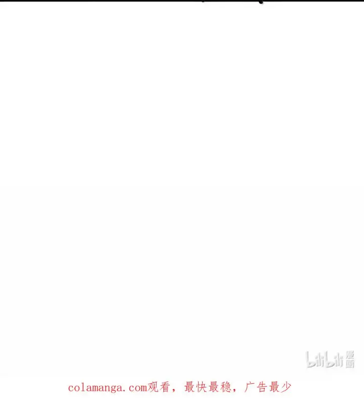 漫画《我靠捡垃圾上王者》69 给我听好了 ，我的名字叫做叶轻！第51张图