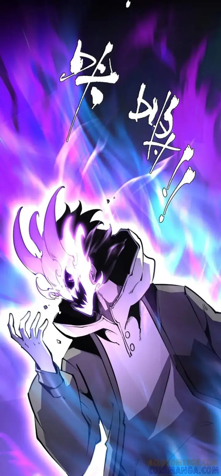 漫画《我靠捡垃圾上王者》69 给我听好了 ，我的名字叫做叶轻！第7张图