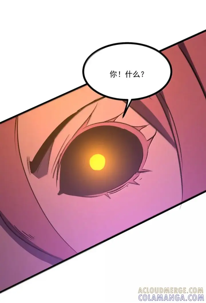 漫画《我靠捡垃圾上王者》70 龙瞳之契第16张图