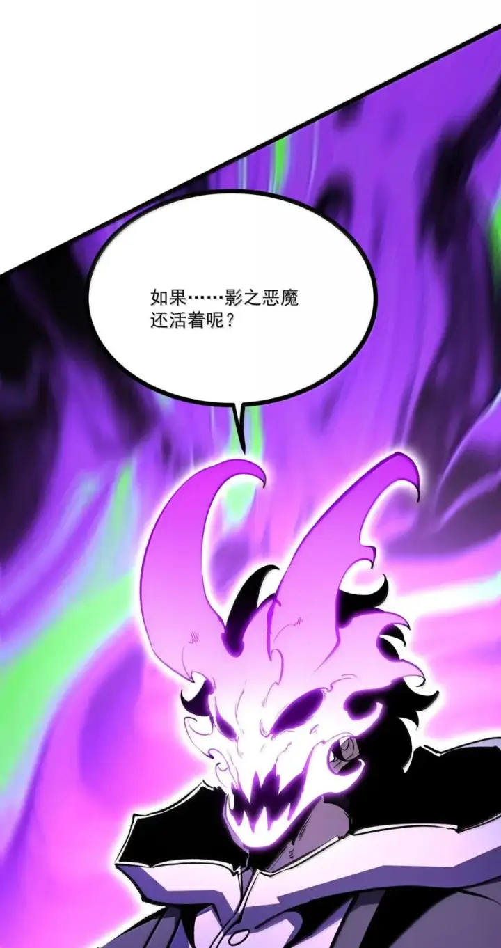 漫画《我靠捡垃圾上王者》70 龙瞳之契第17张图