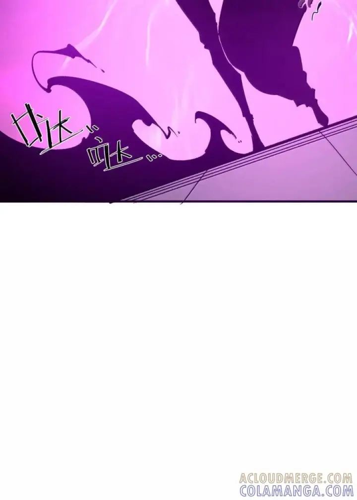 漫画《我靠捡垃圾上王者》70 龙瞳之契第28张图