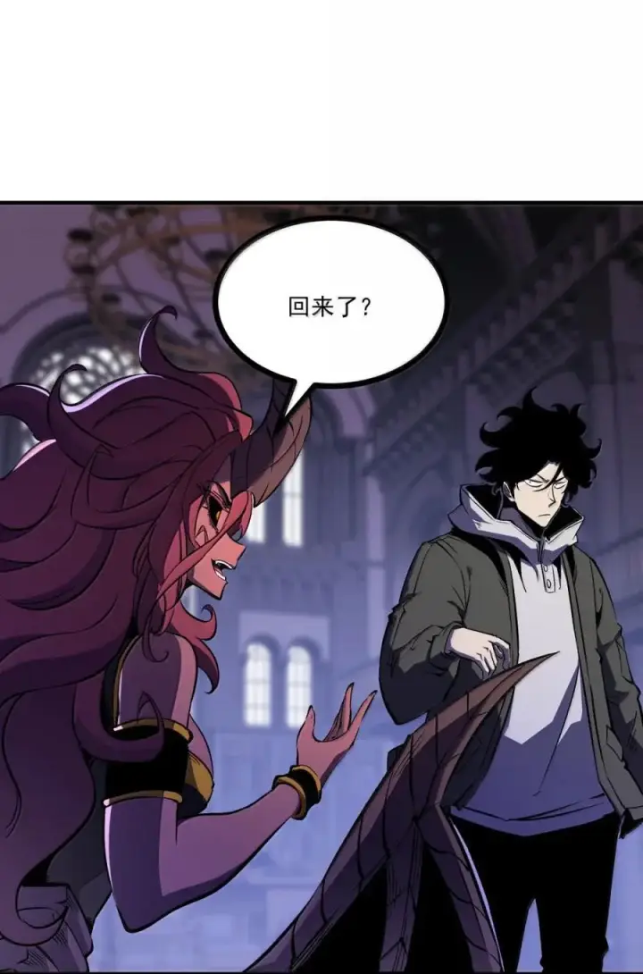 漫画《我靠捡垃圾上王者》70 龙瞳之契第3张图